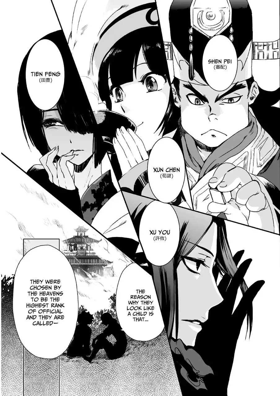 Ouja no Yuugi Chapter 1 56